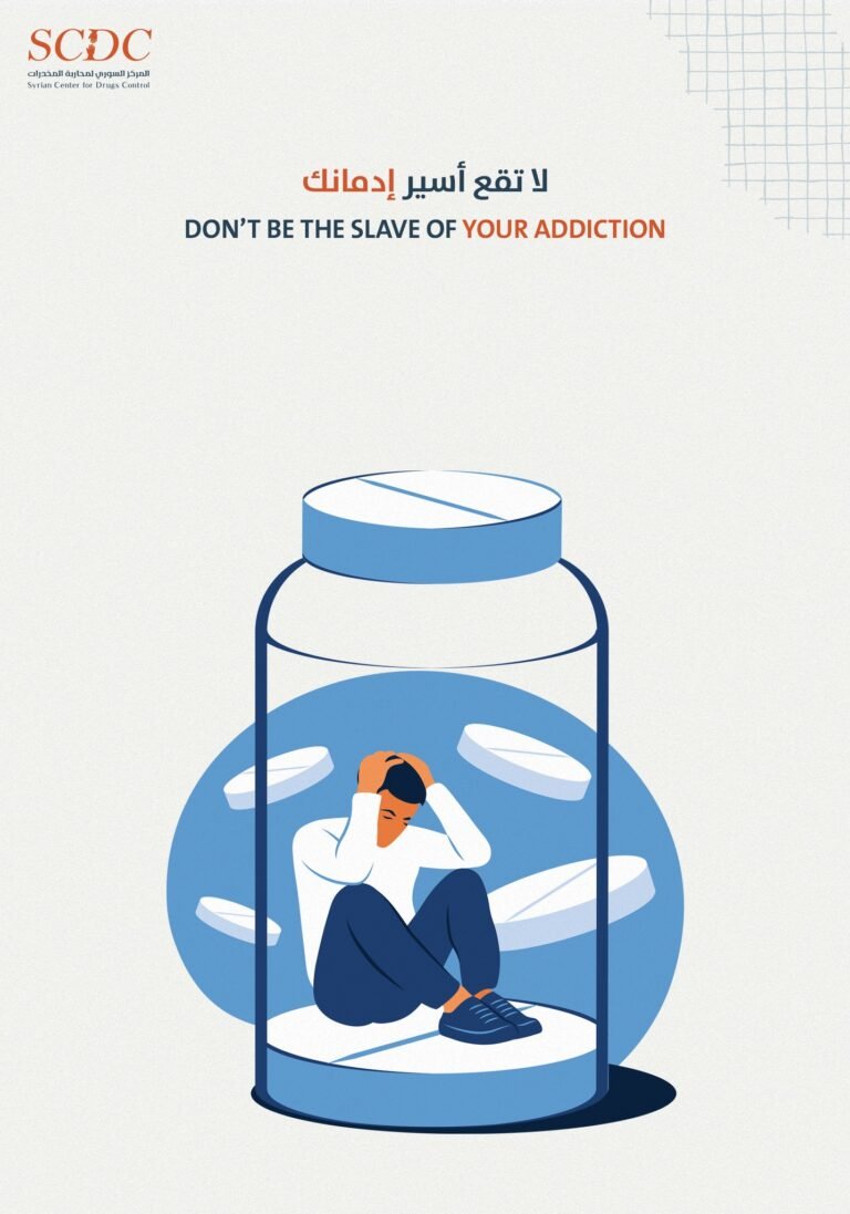 Don’t be the slave of your addiction