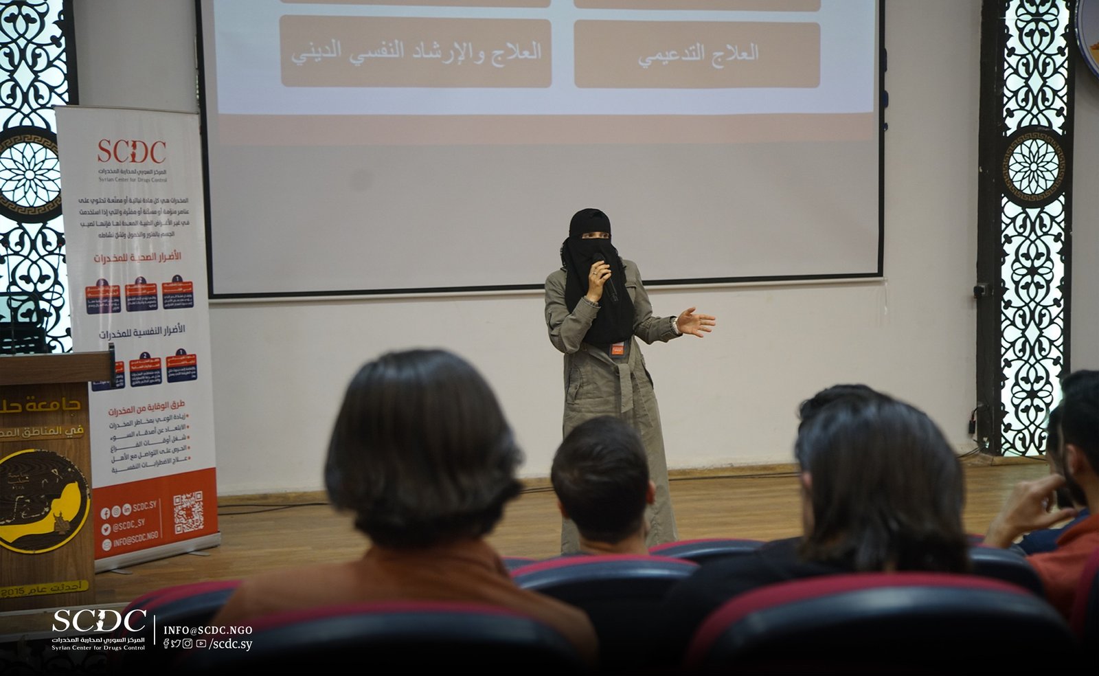 Lecture The Harms of Drugs and Their Impact on Society and the Individual at Aleppo/Azaz University, Northwestern Syria.