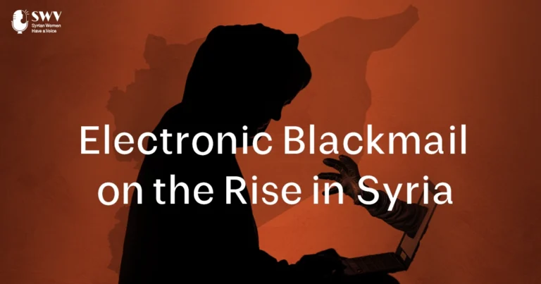 Electronic Blackmail on the Rise in Syria