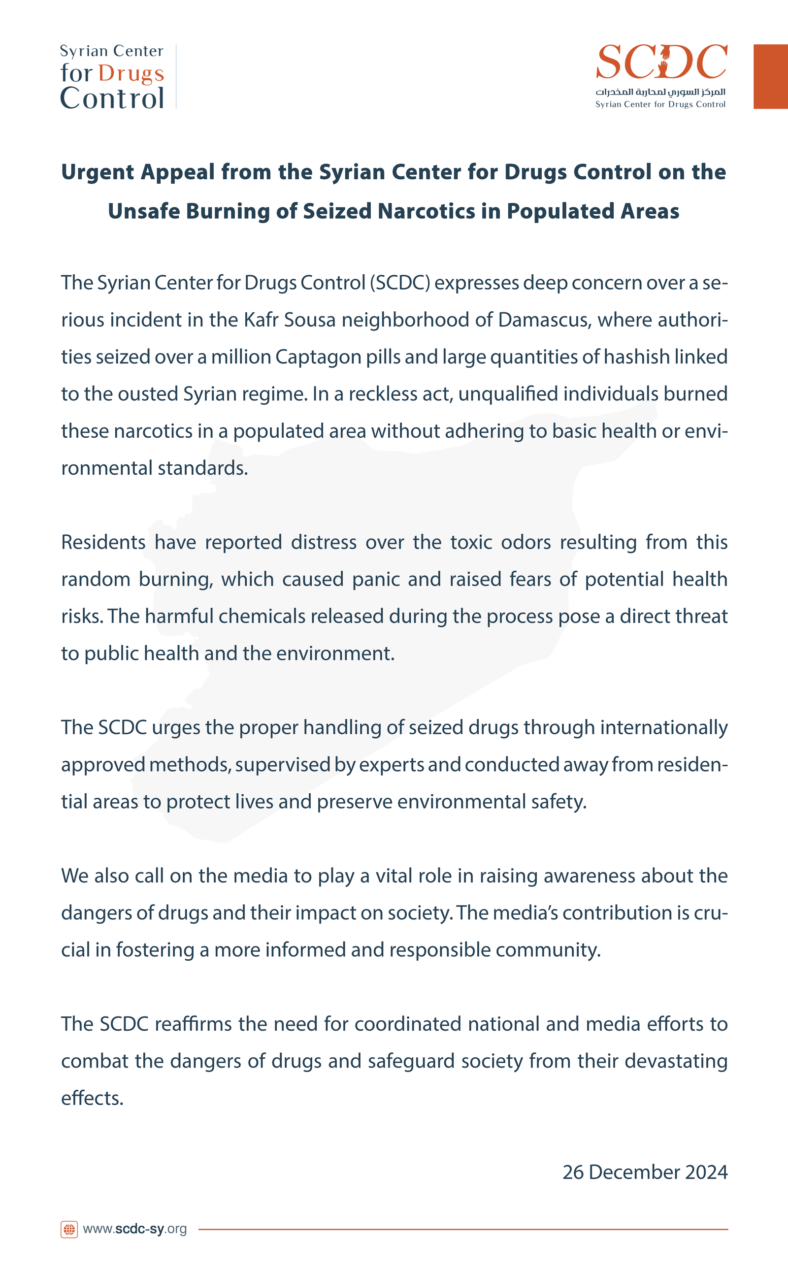 Urgent Appeal from the Syrian Center for Drugs Control on the Unsafe Burning of Seized Narcotics in Populated Areas