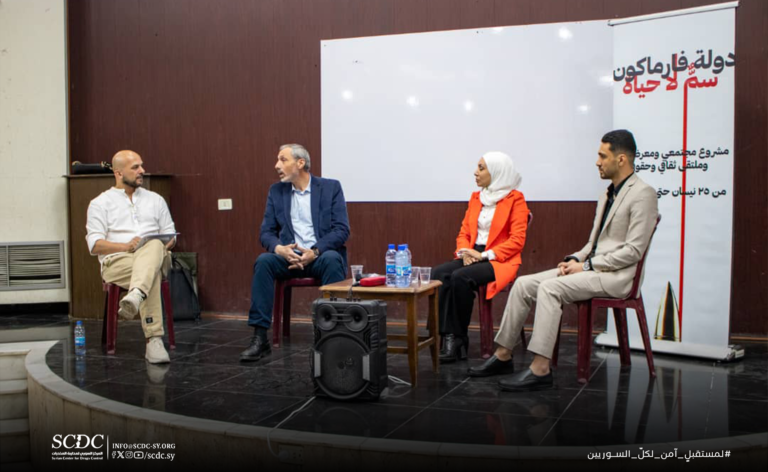 Active Participation of the Syrian Center for Drugs Control in the ‘Pharmakon State’ Event to Promote Awareness on Addiction Issues in Syria